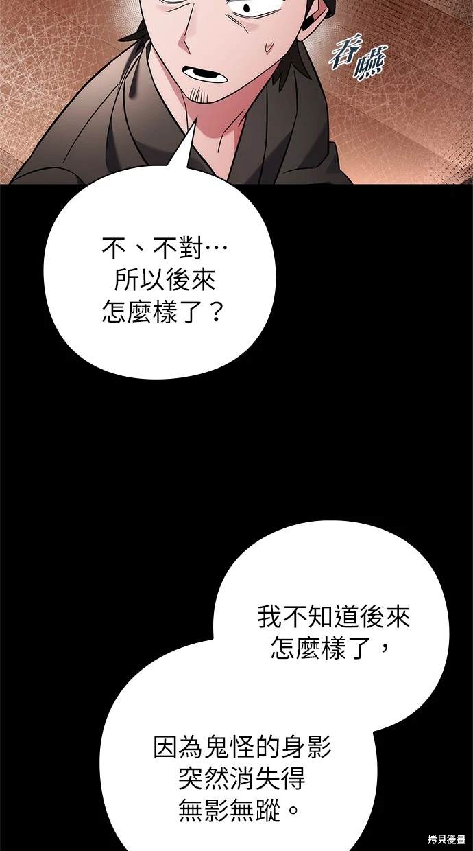 第30话7