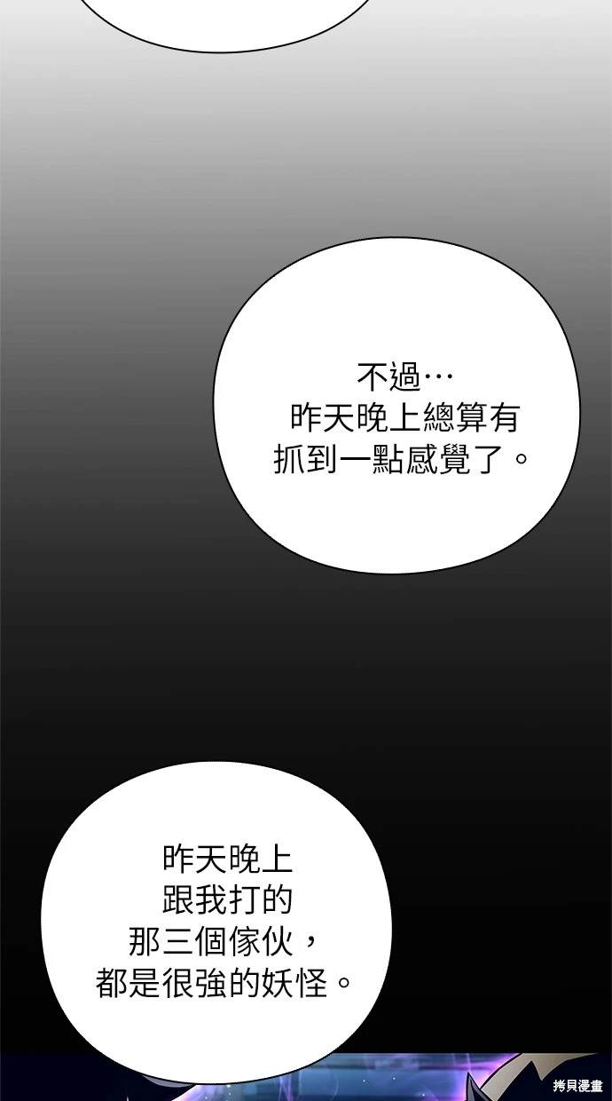 第27话4