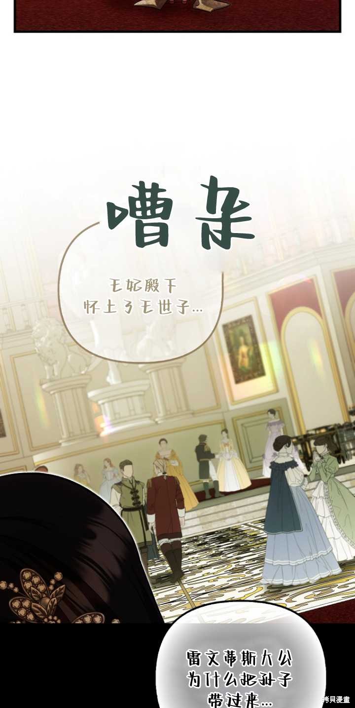 第36话4