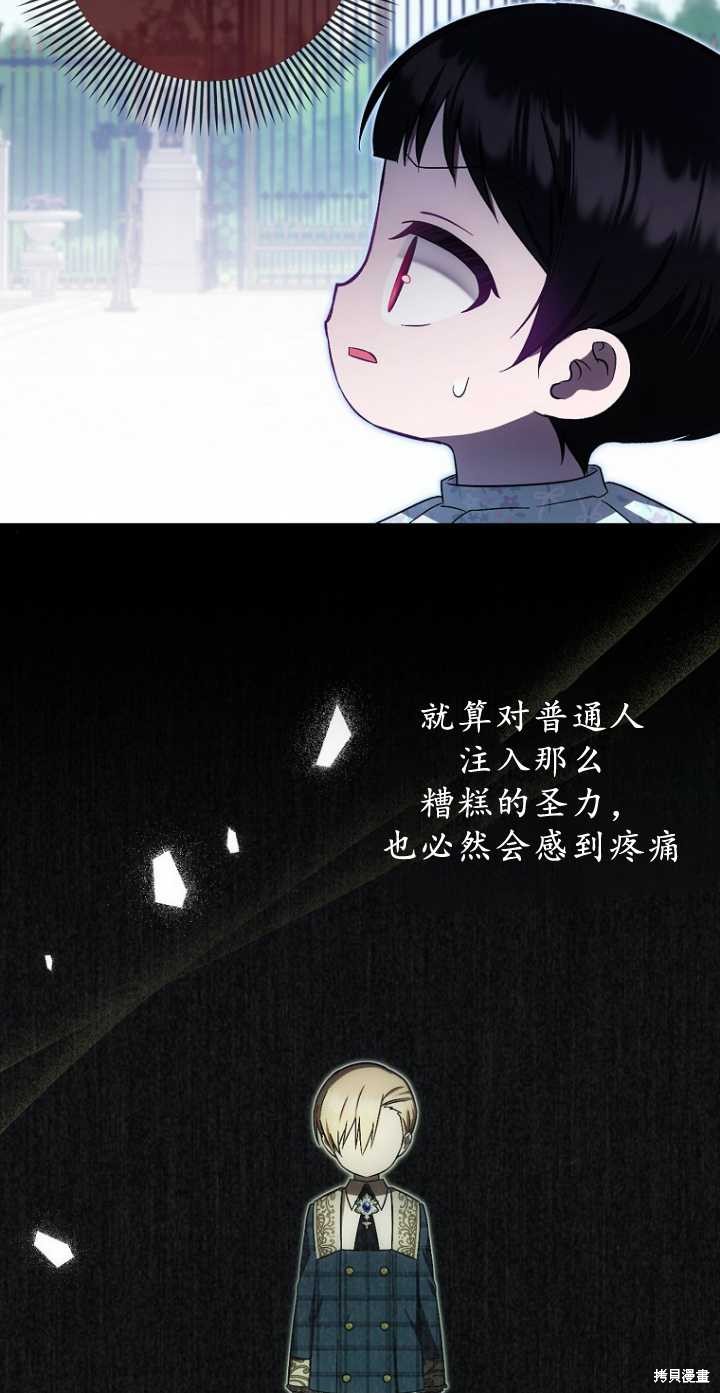 第34话2