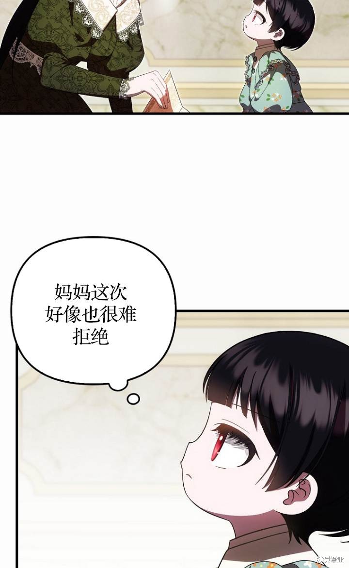 第37话4