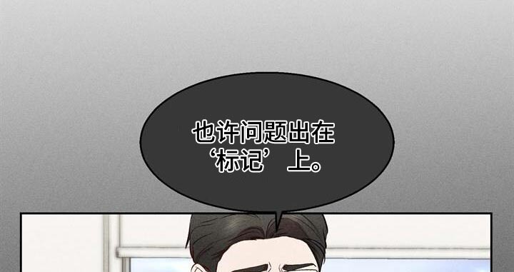 第48话7