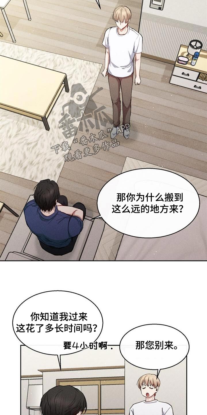 第44话0