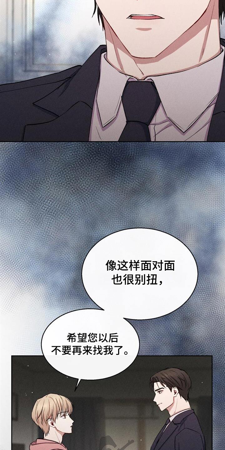 第43话2