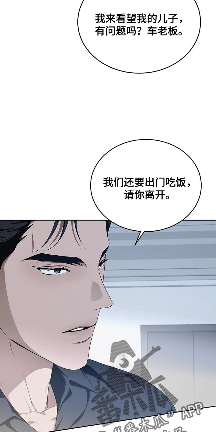 第43话2