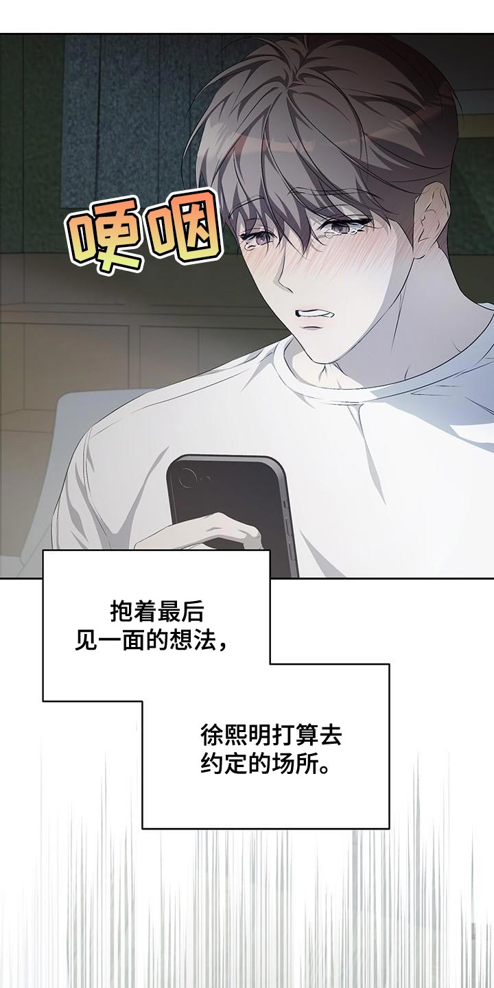 第35话7