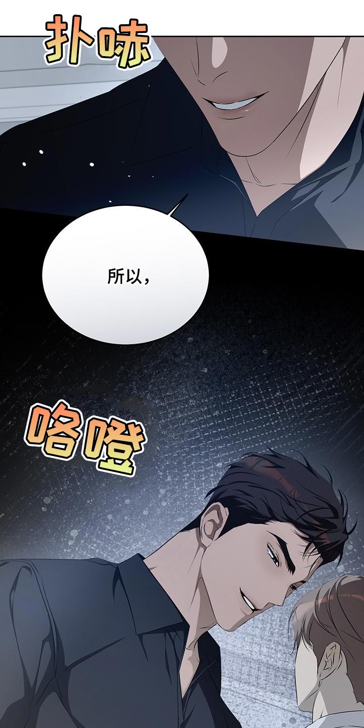 第43话8