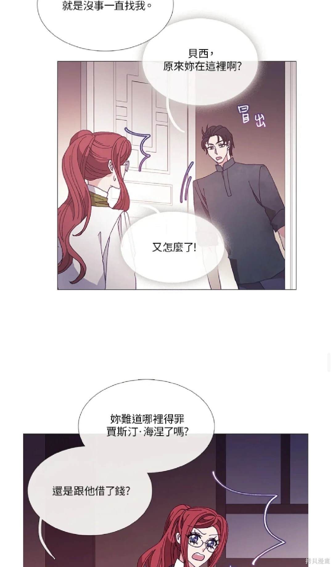 第35话6