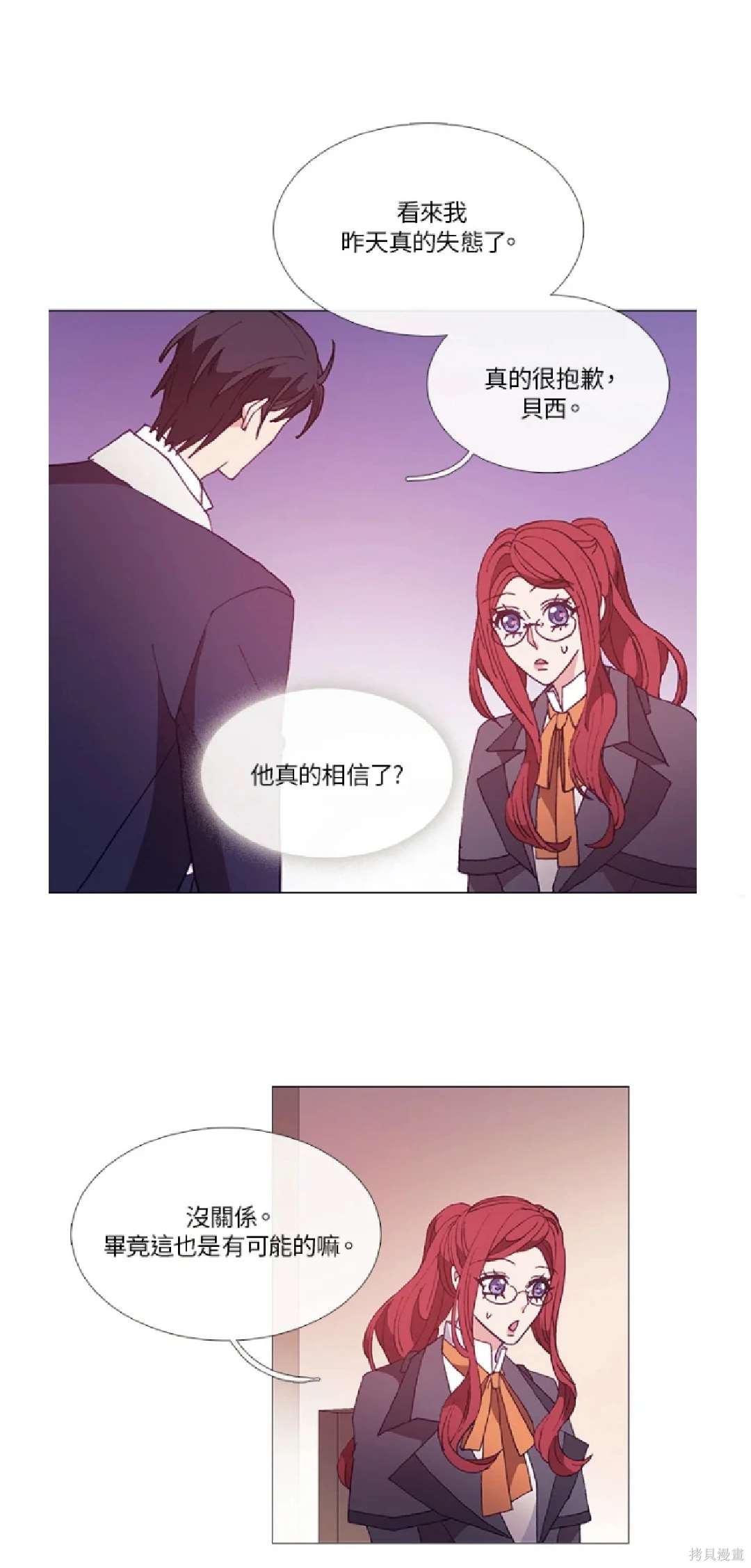 第31话2