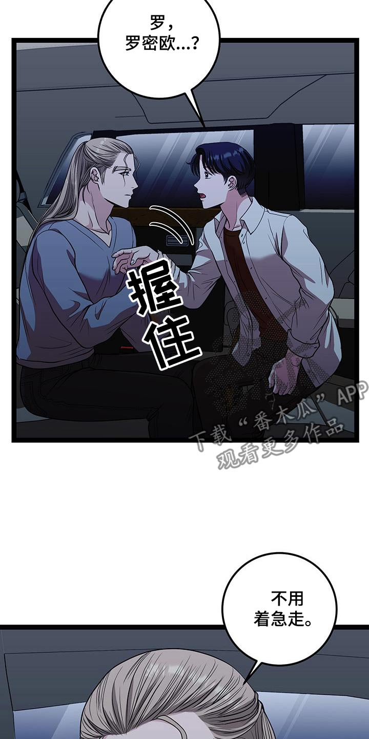 第34话0