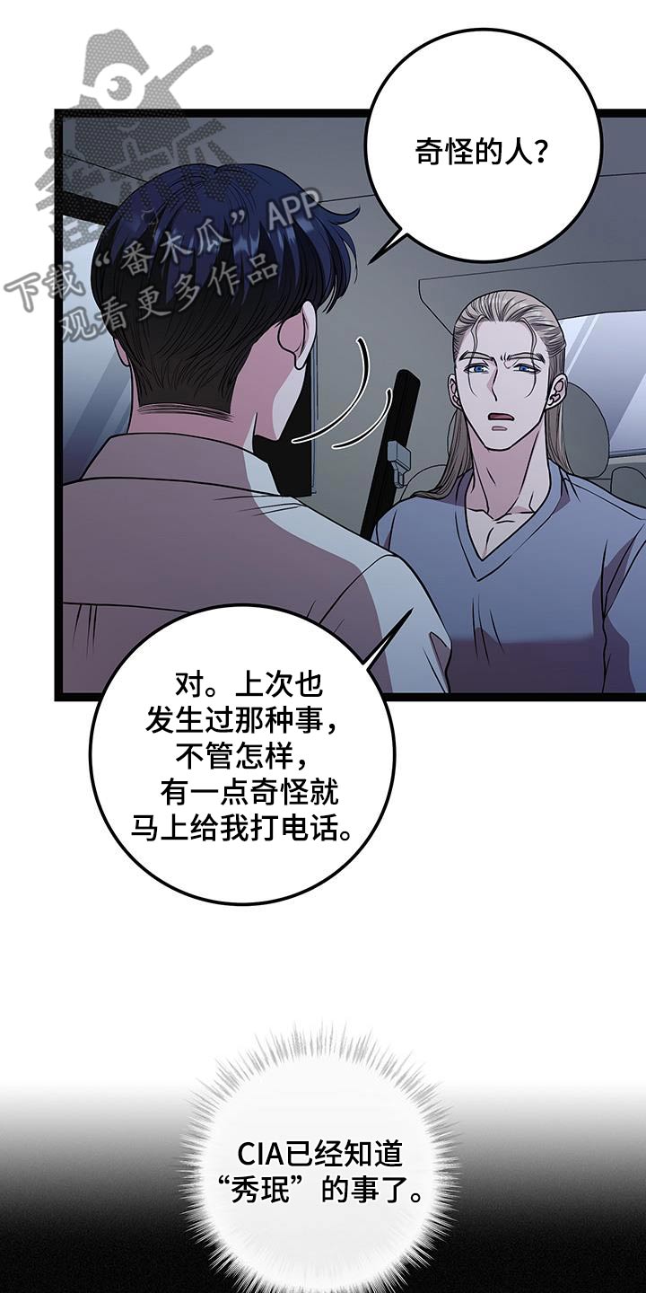 第35话4