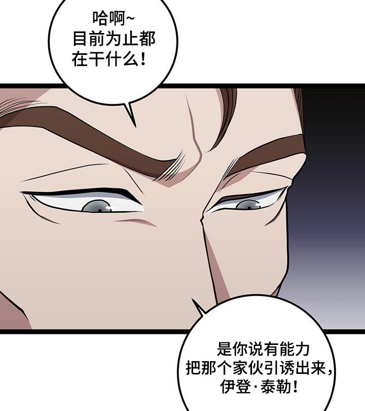 第33话0