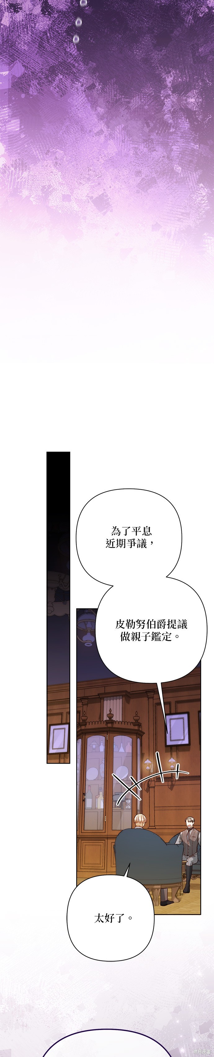 第173话8