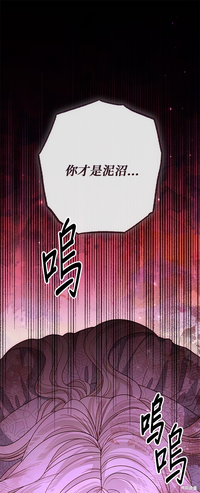 第173话6