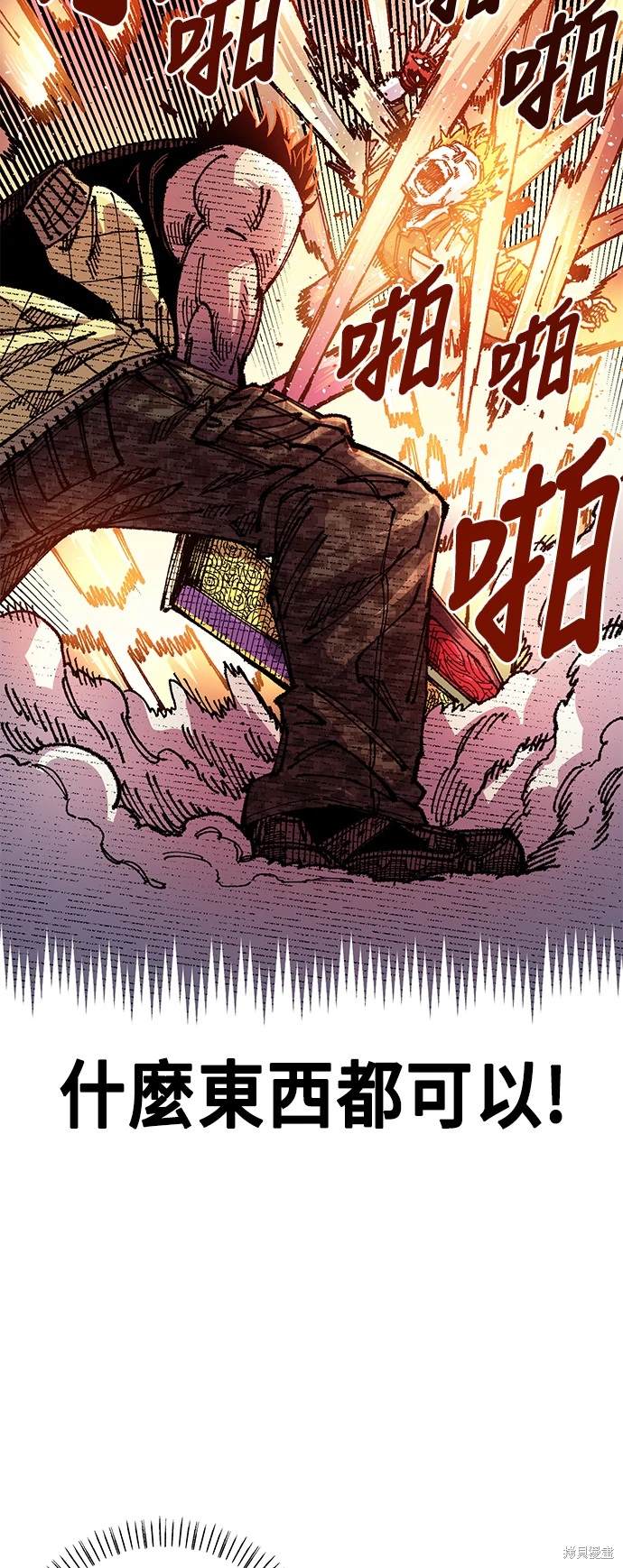 第79话7