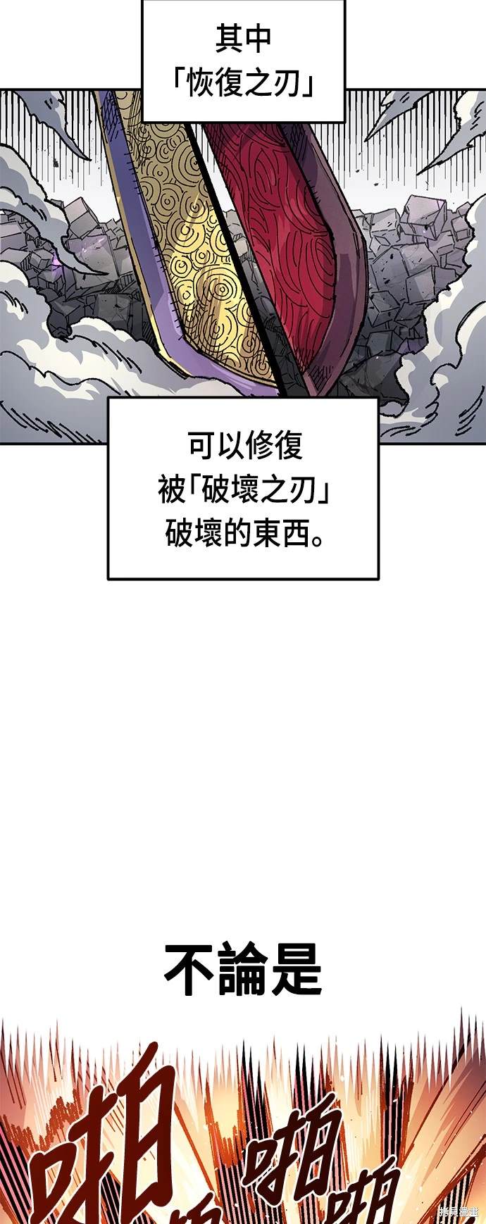 第79话6