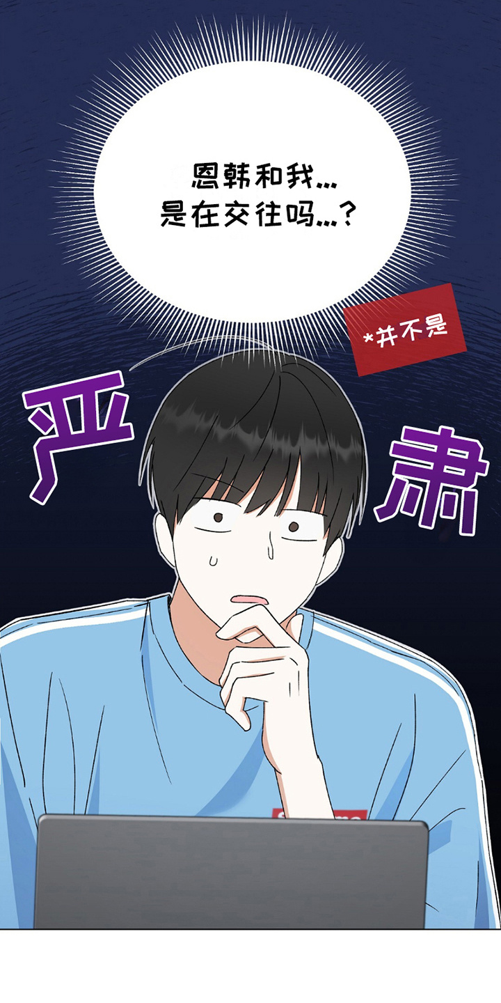 第15话4