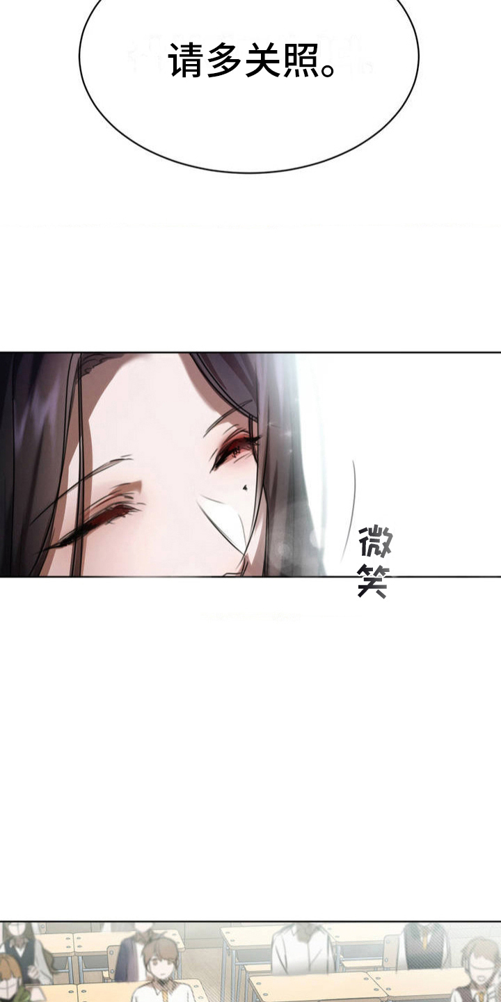 第3话6