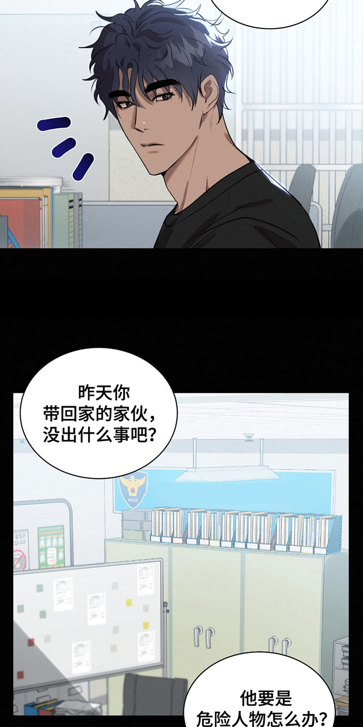 第16话5