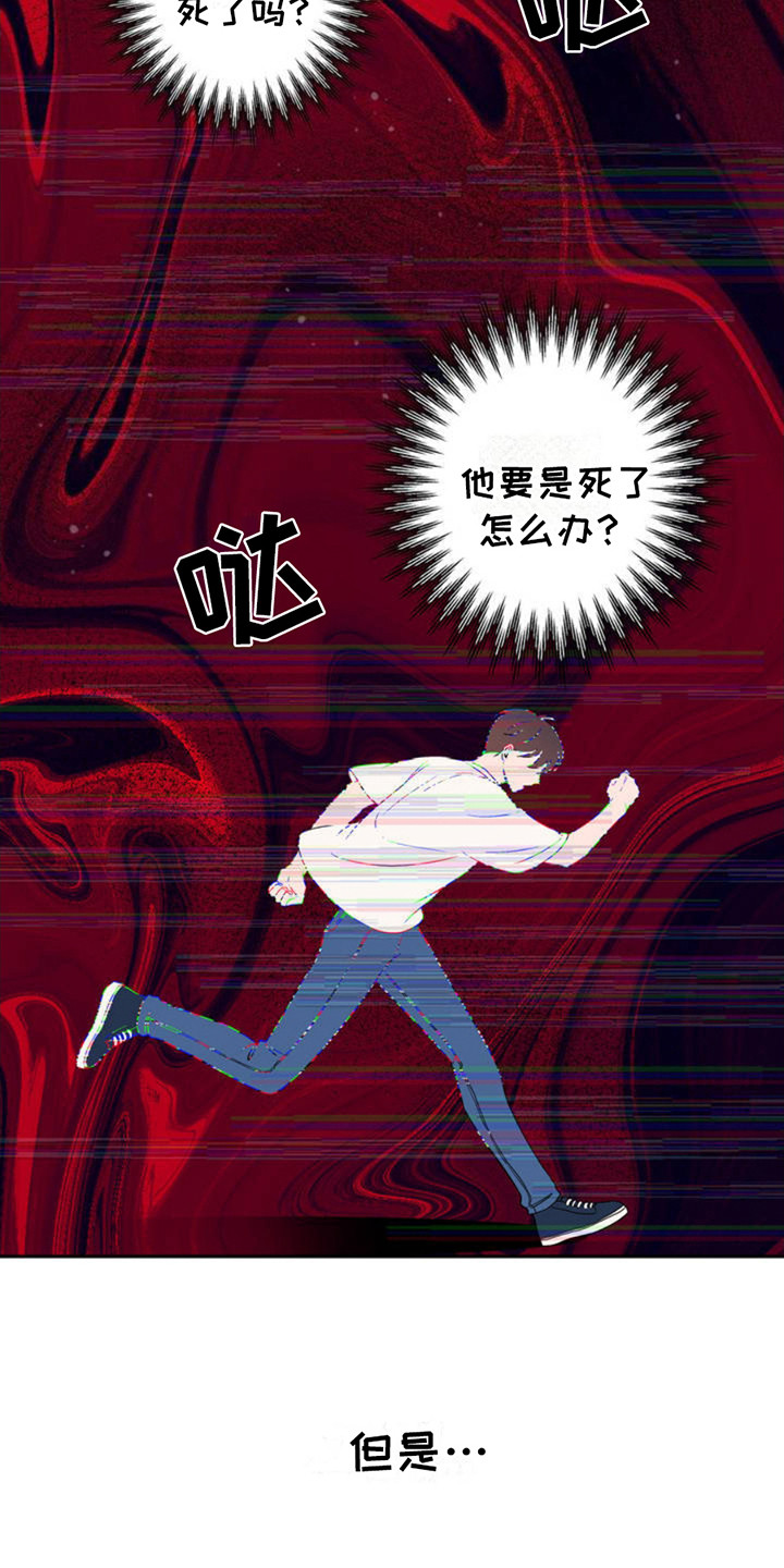 第1话0