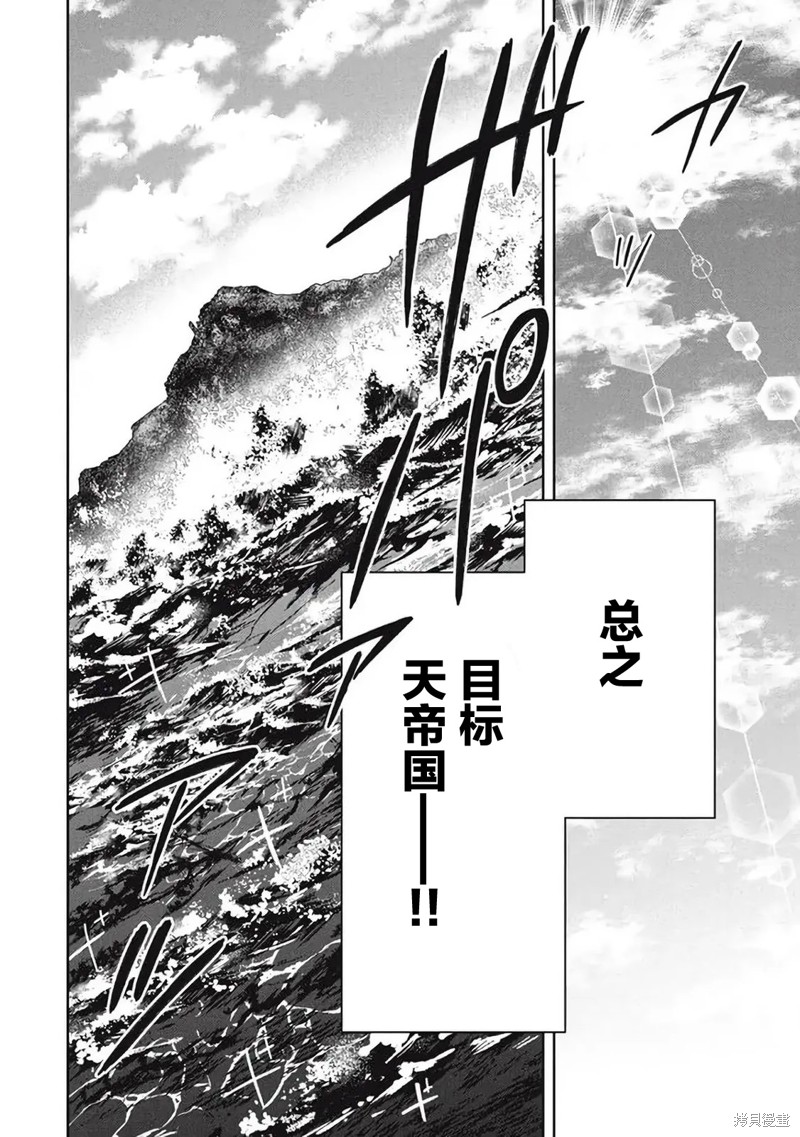 第57话7