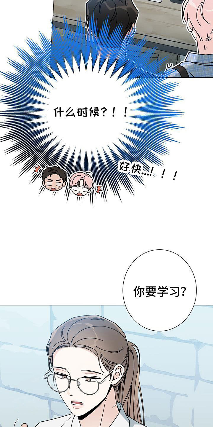 第166话8