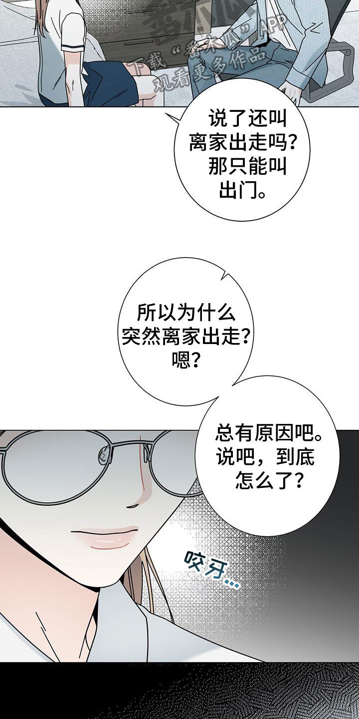 第167话7