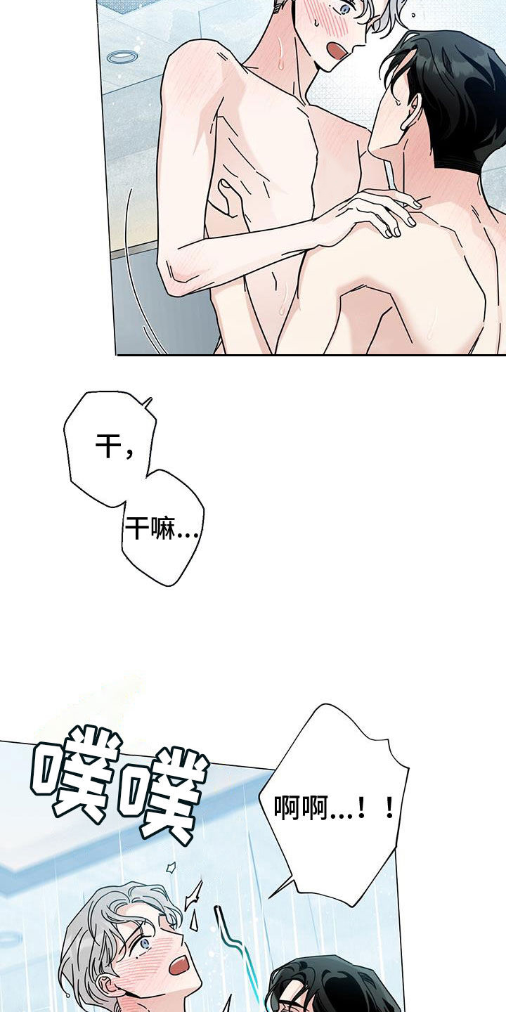 第164话4