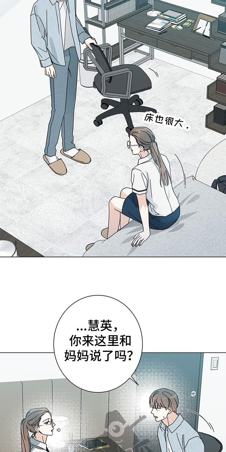 第167话6