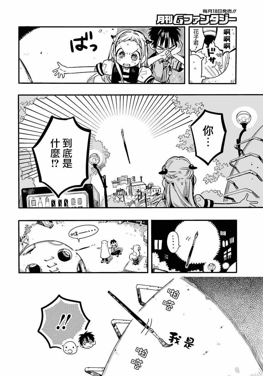 第49话0