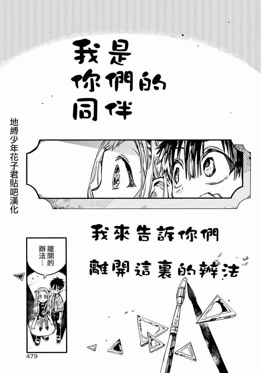 第49话1