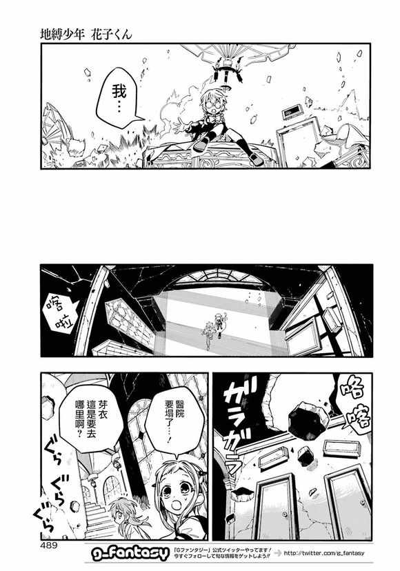 第55话2