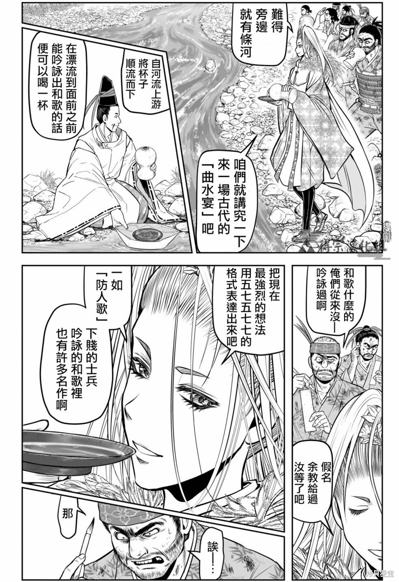 第155话9