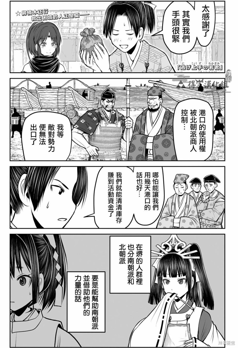 第155话0