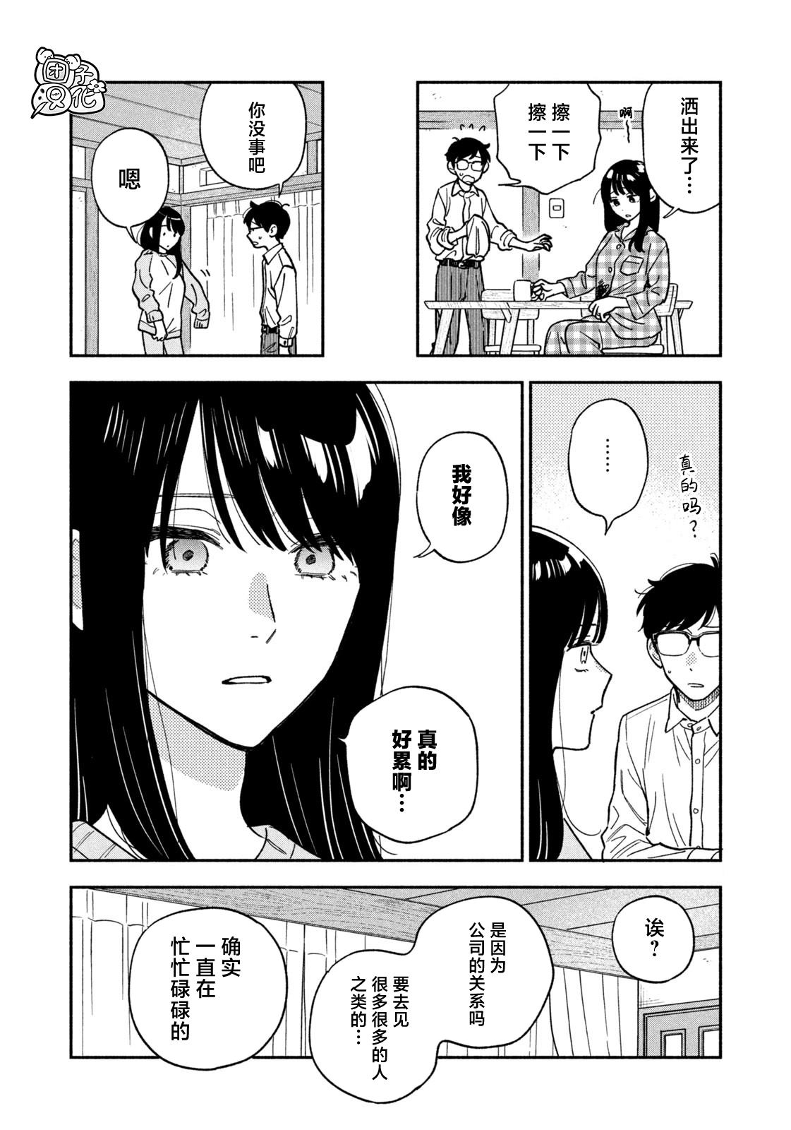 第145话1