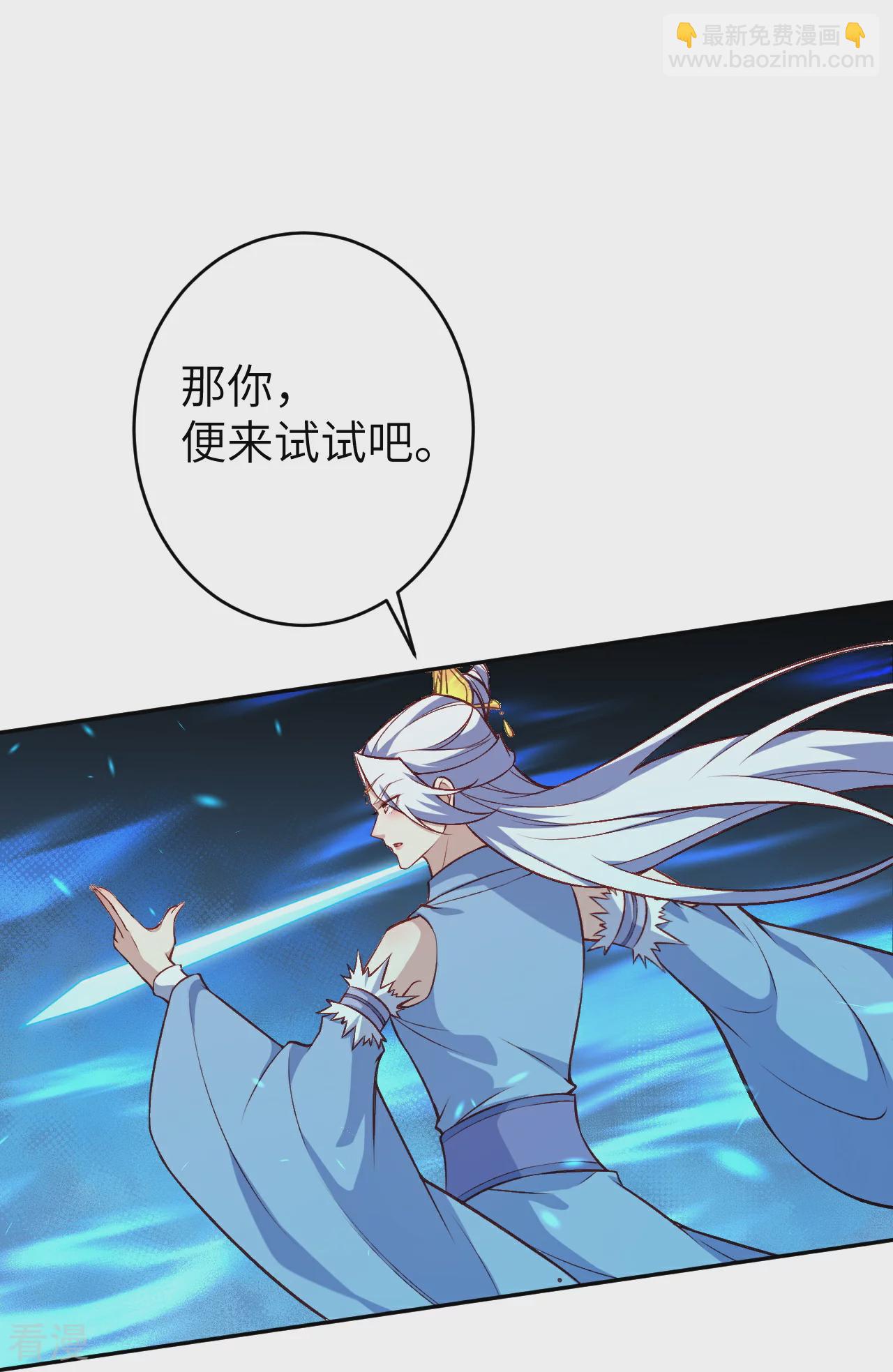 第593话我要救师尊0