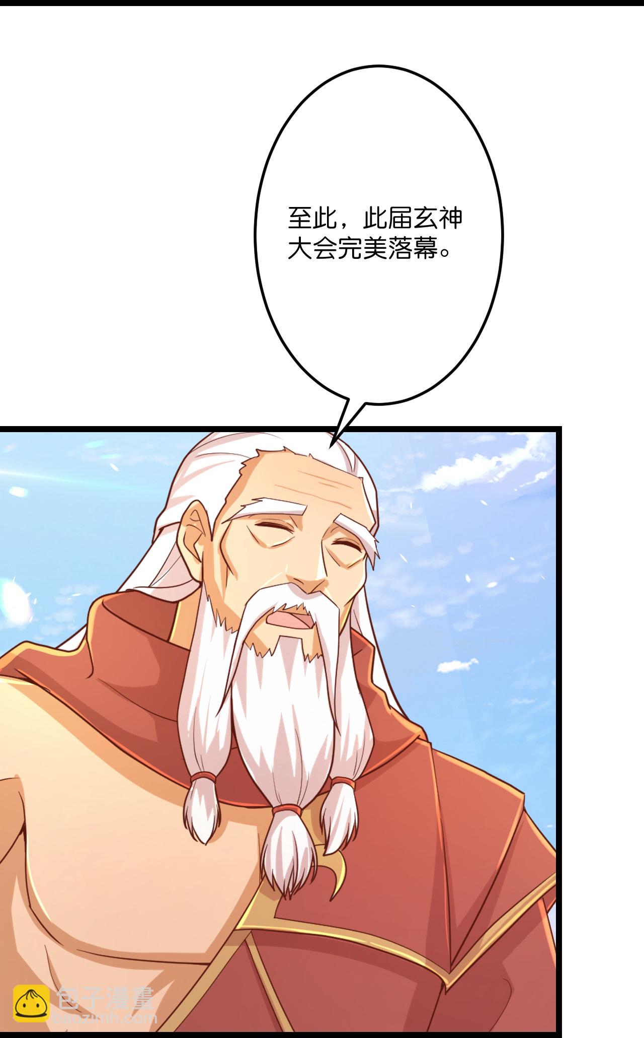 第670话封神夺一，惊世预言1