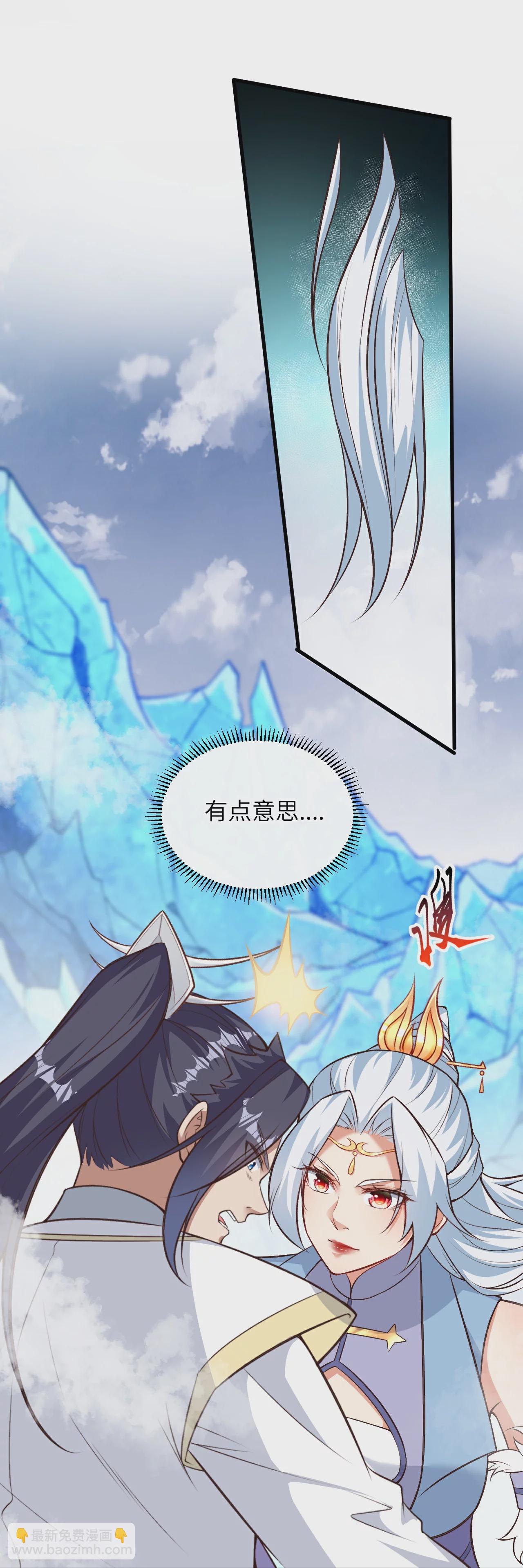 第582话请师尊指教0