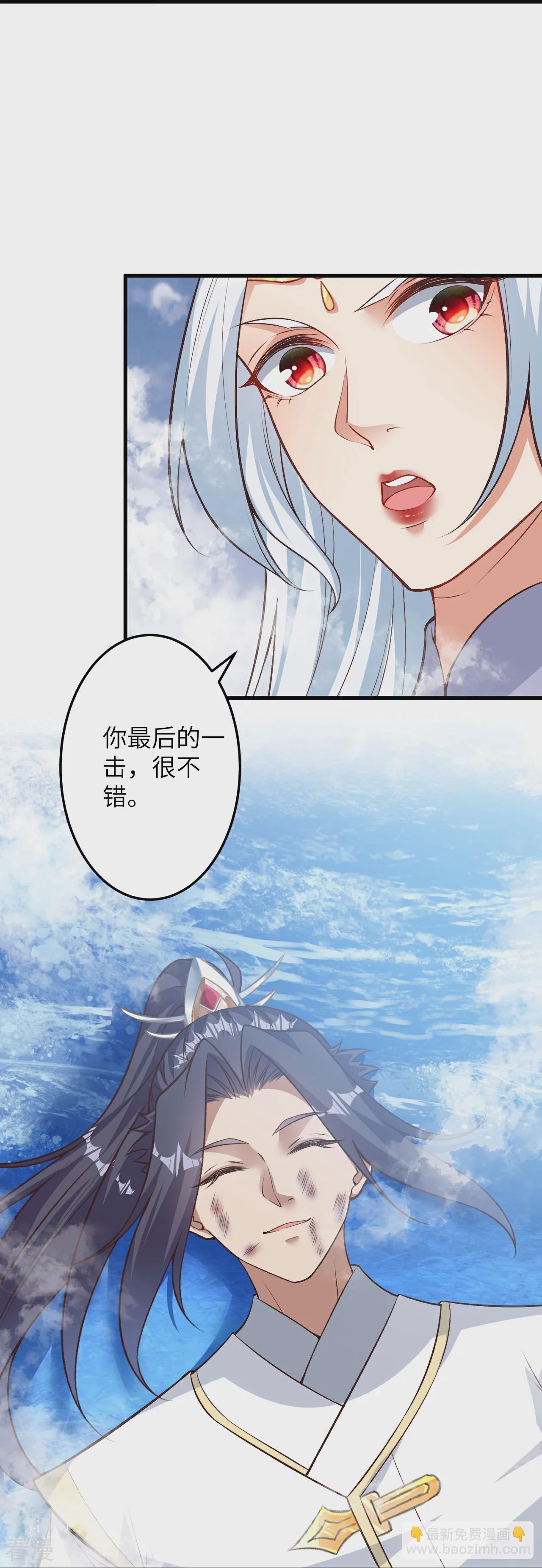 第582话请师尊指教4