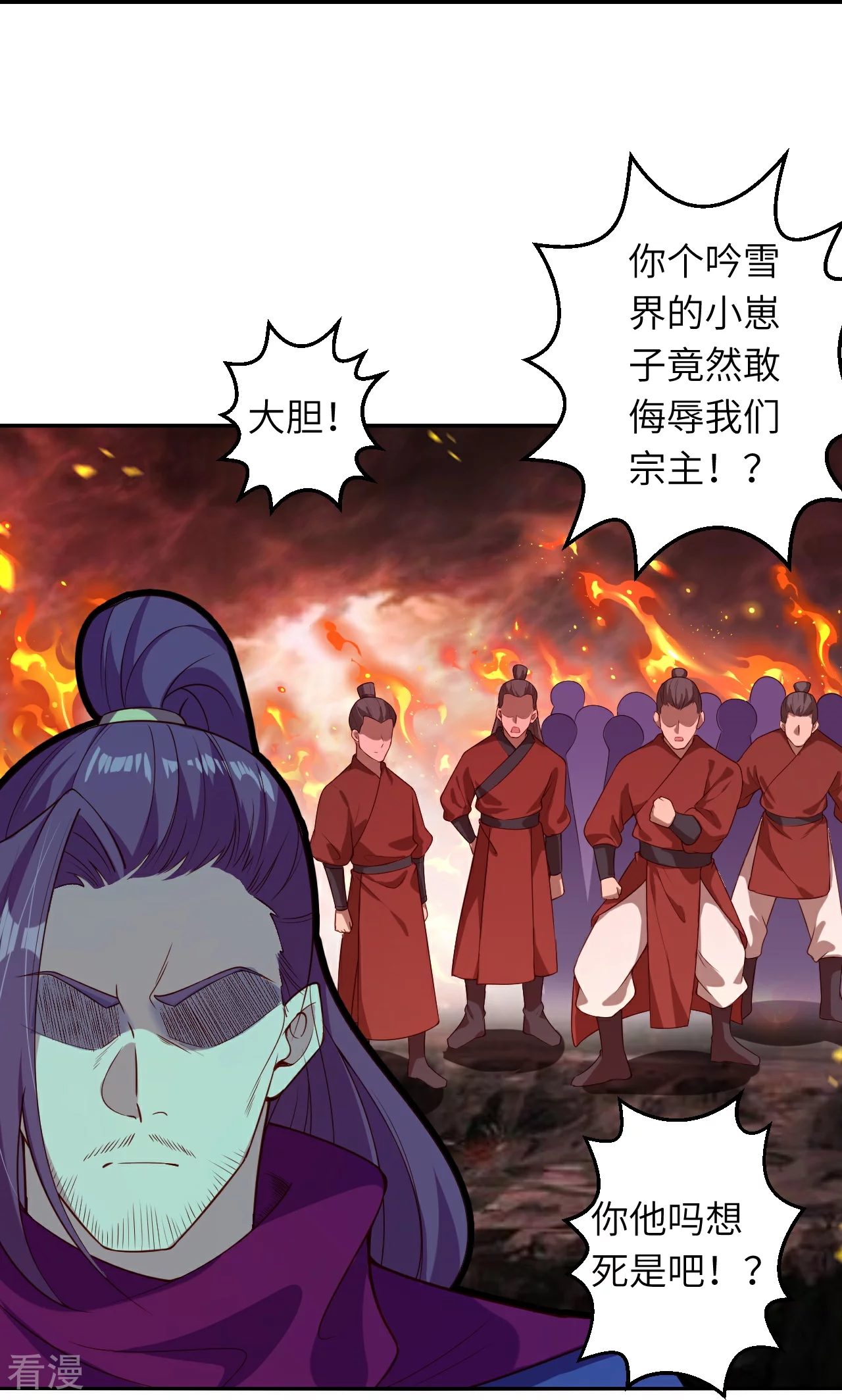 第593话我要救师尊5