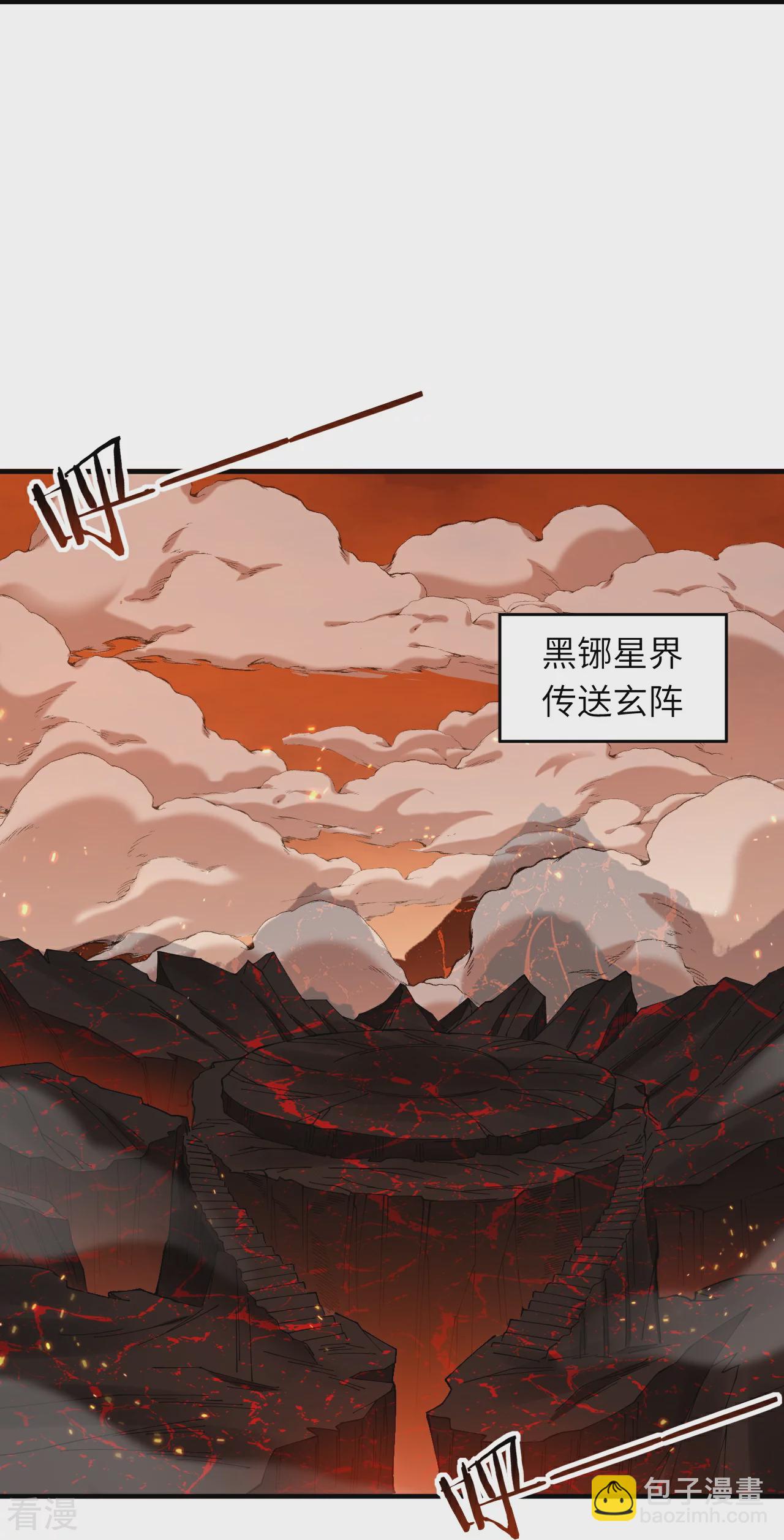 第597话黑铘星界7