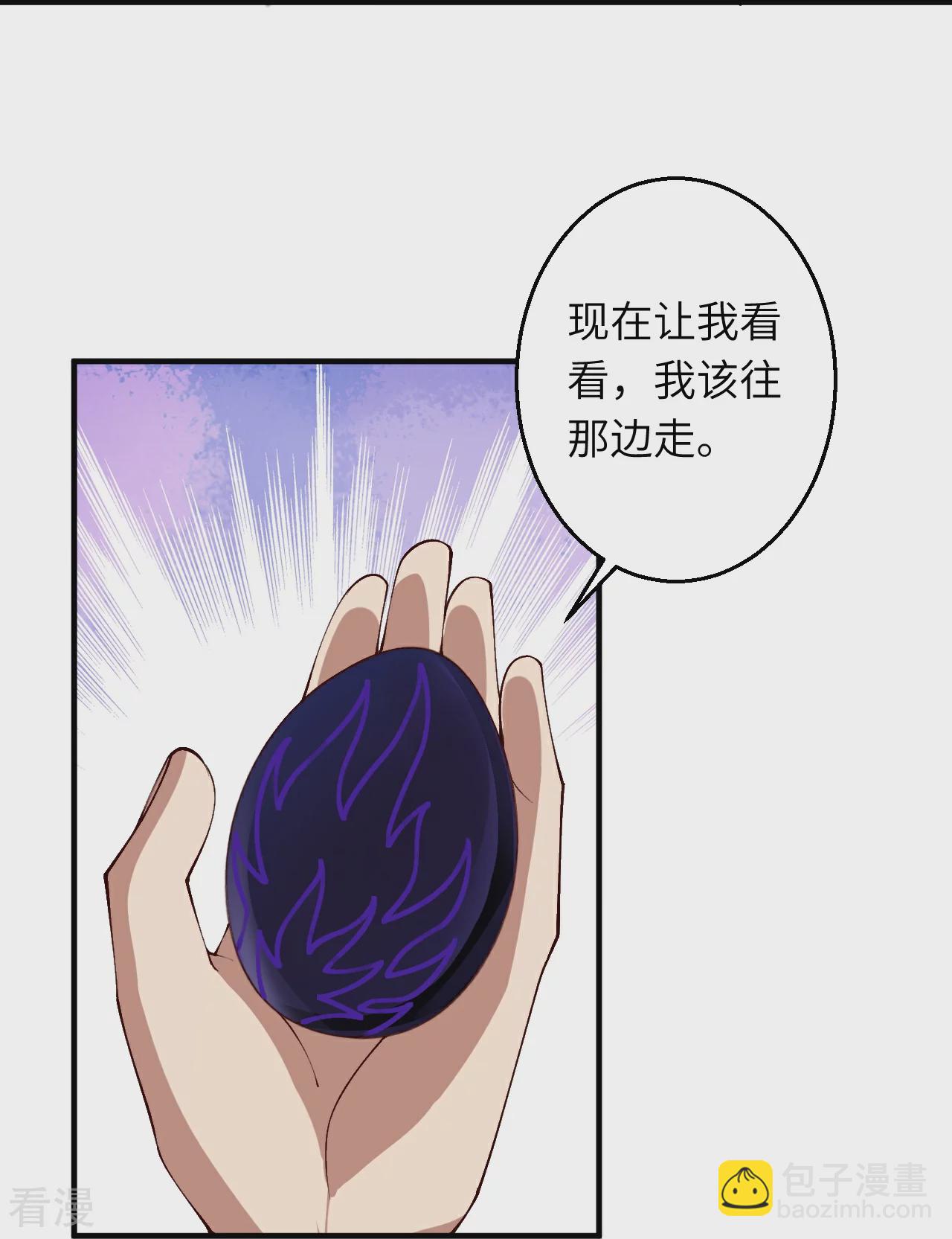 第597话黑铘星界6