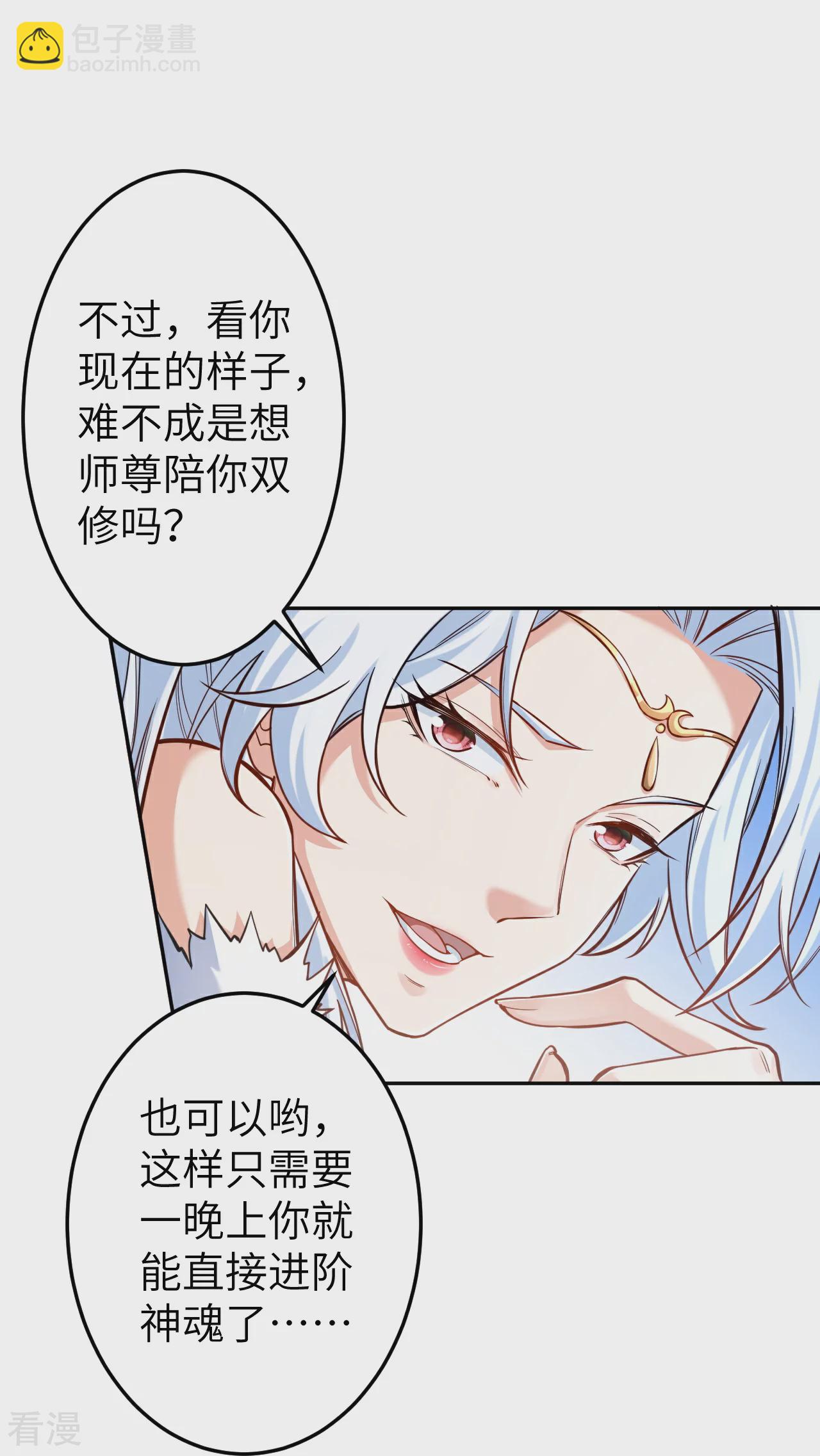 第572话麒麟角的下落3