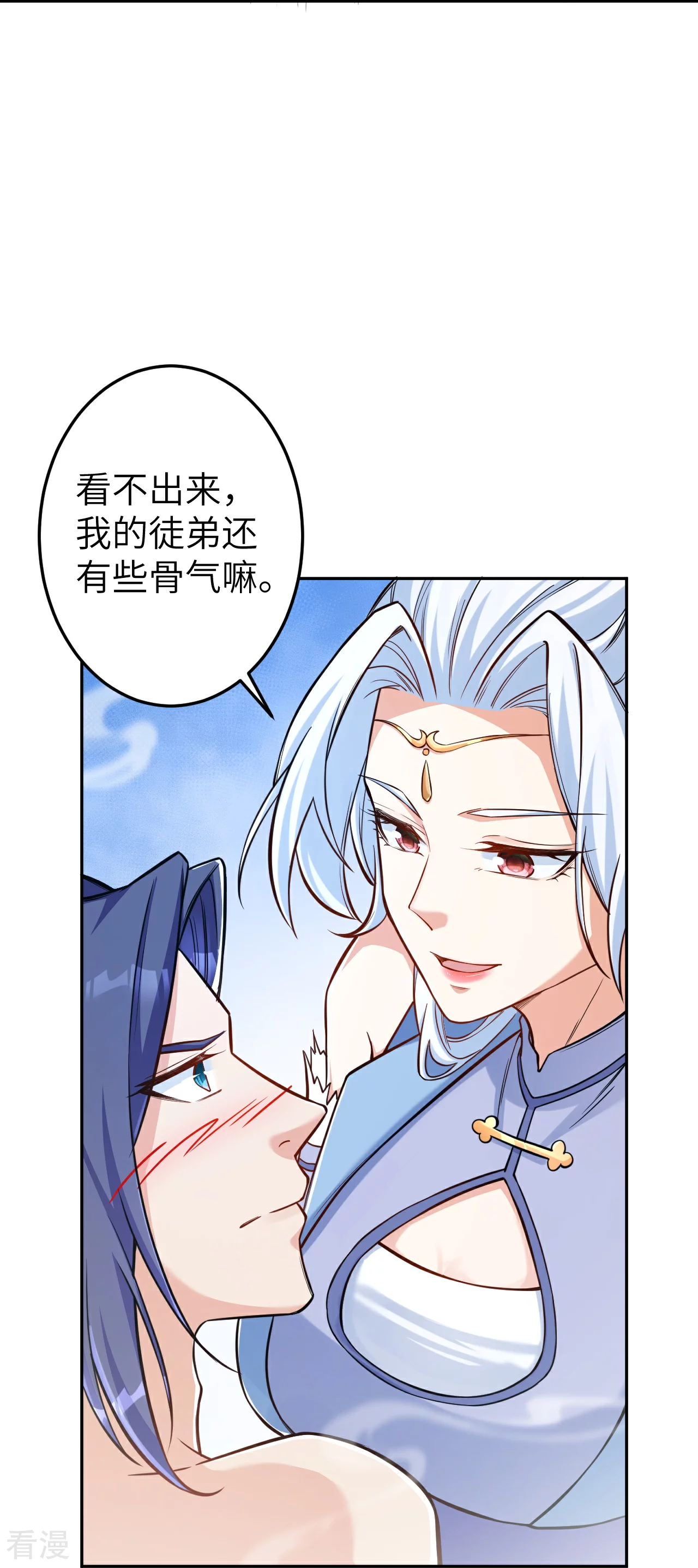 第572话麒麟角的下落2