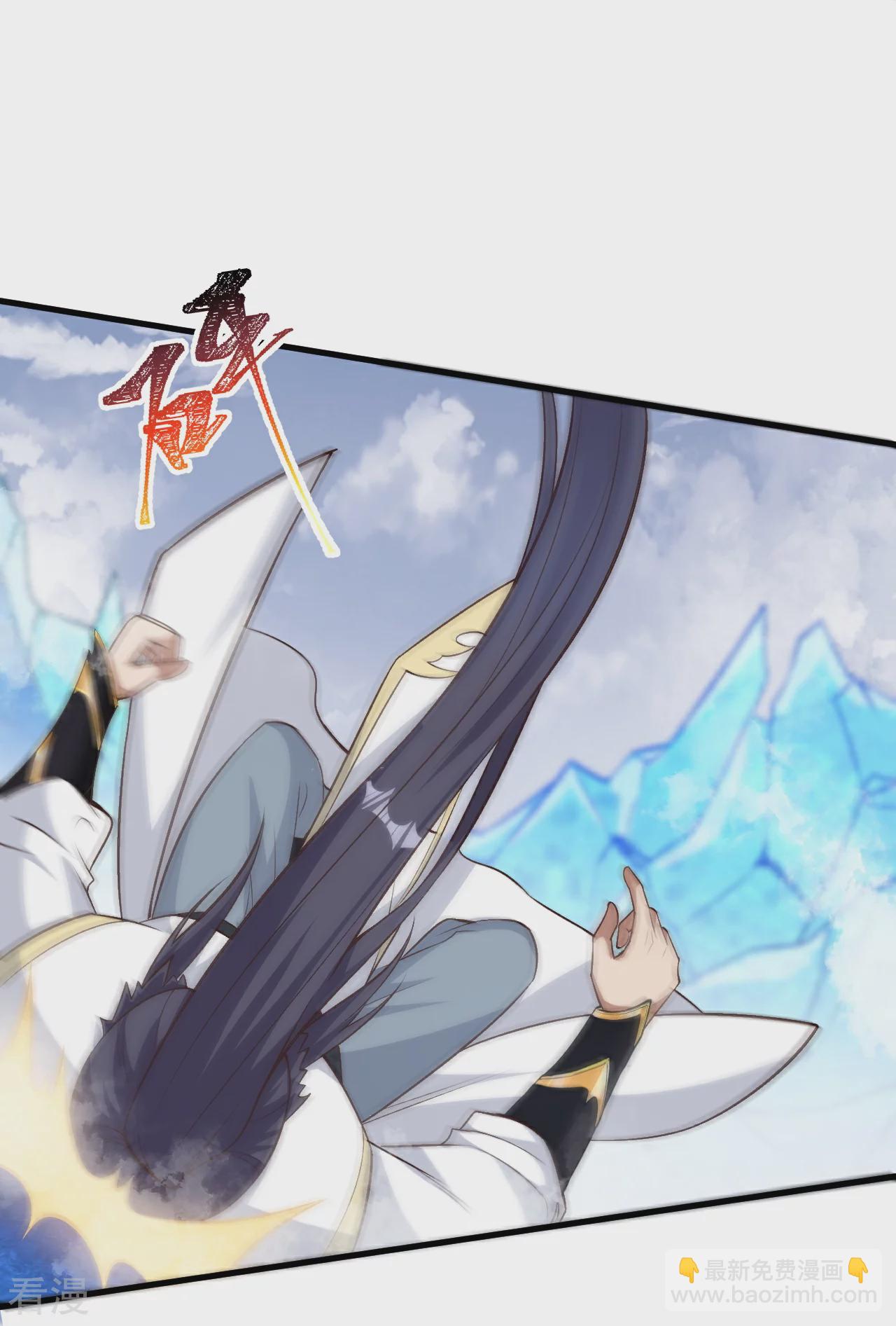 第582话请师尊指教2