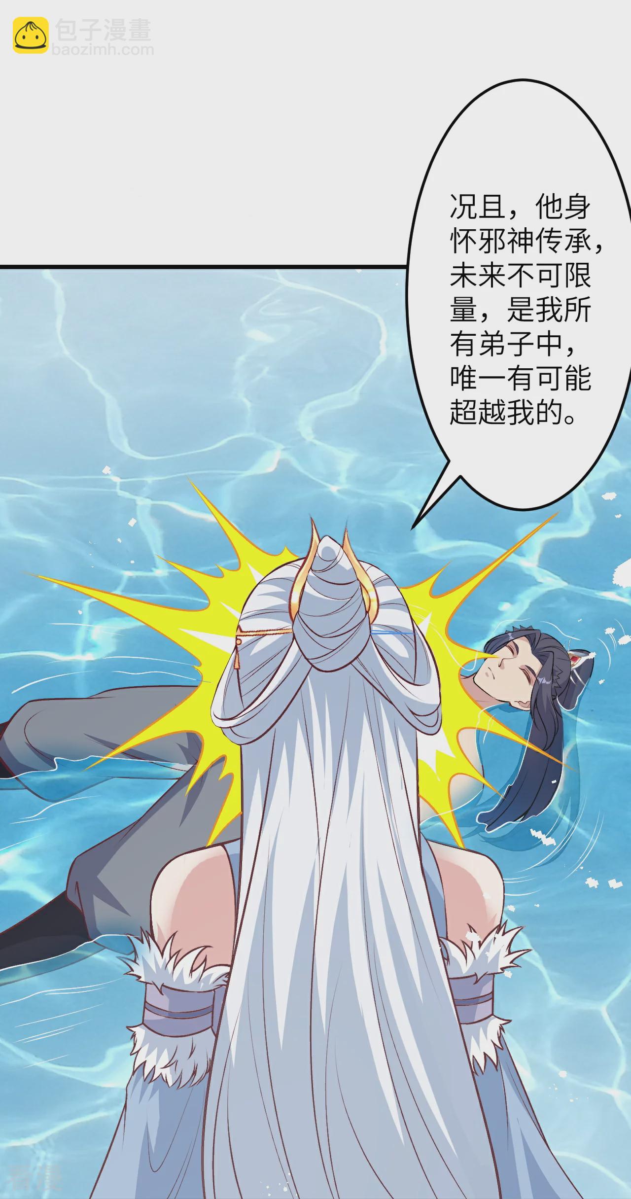 第582话请师尊指教0