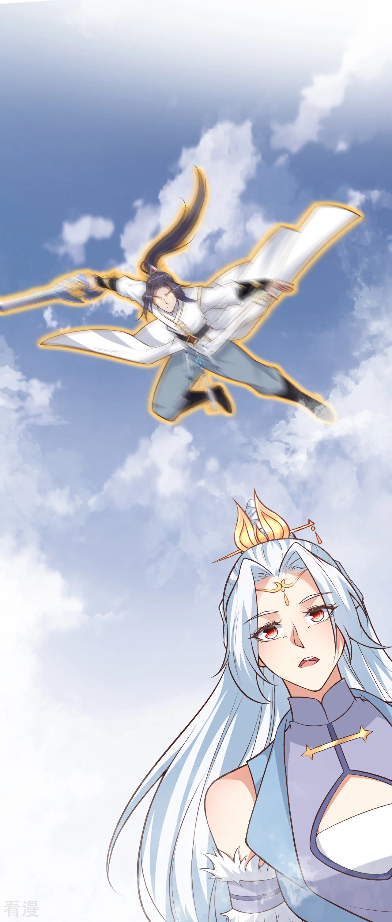 第582话请师尊指教7