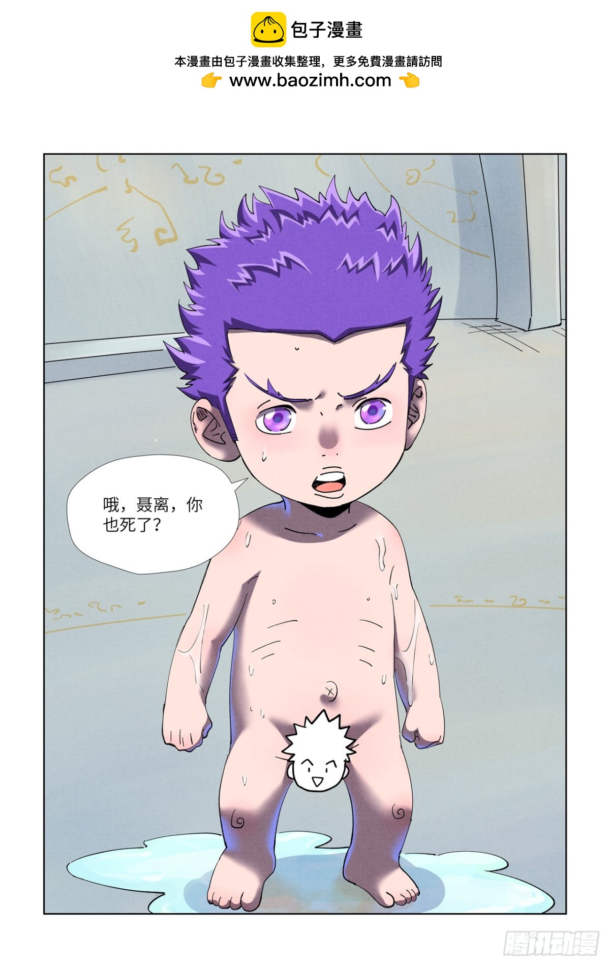 第455话重生之...（上）8