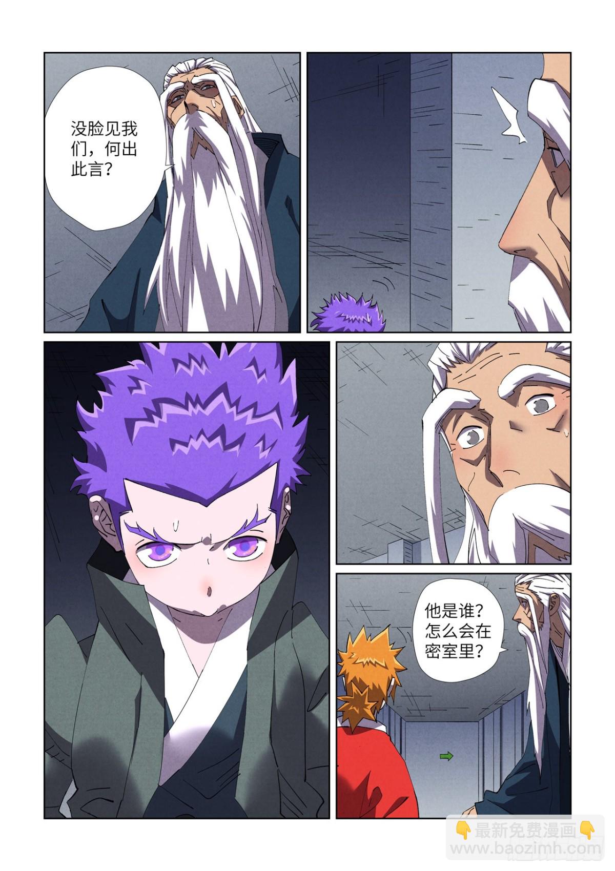 第455话重生之...（下）5