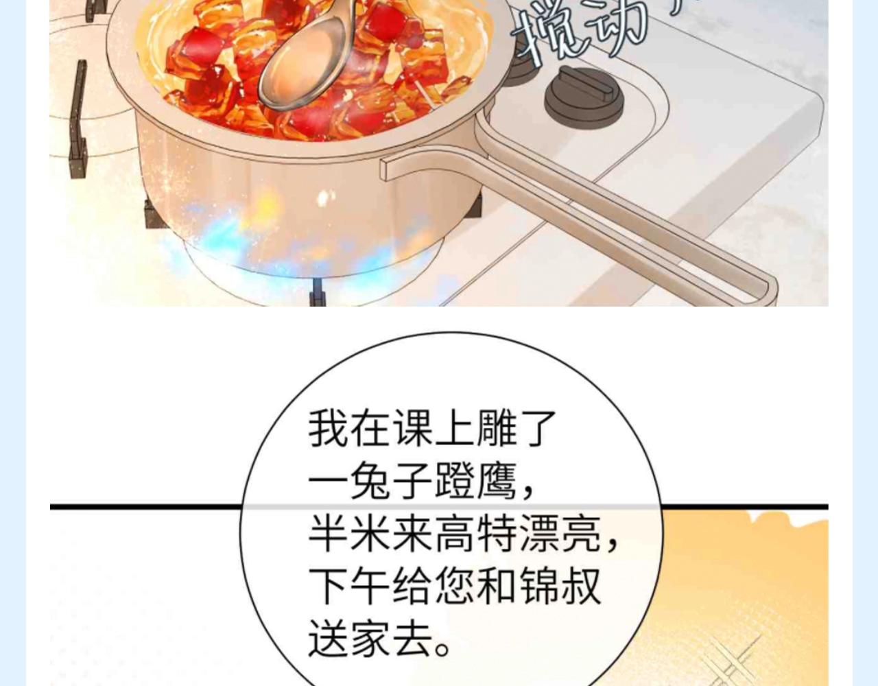 第183期搞点事：什么样的Alpha才有老婆？7